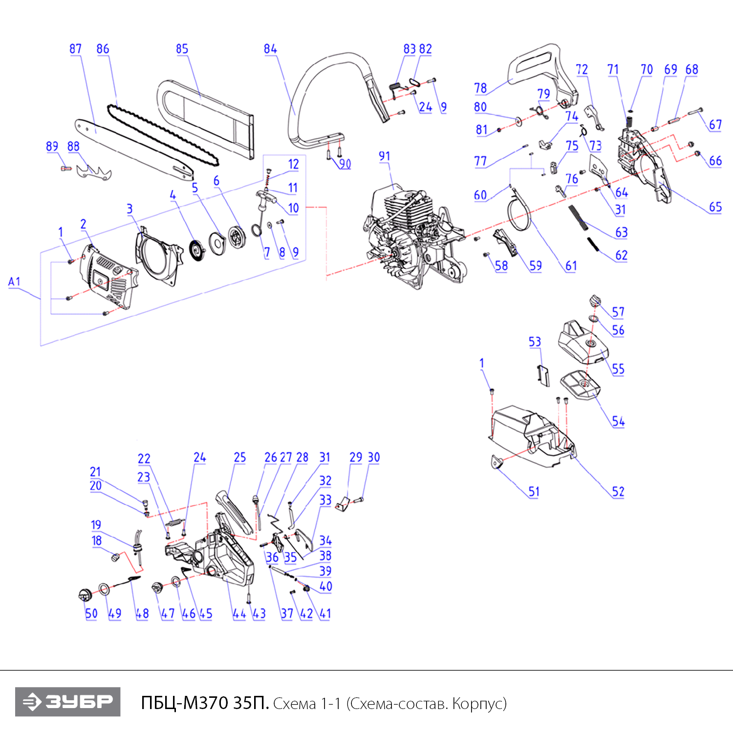 Бензопила ПБЦ-М370 35П