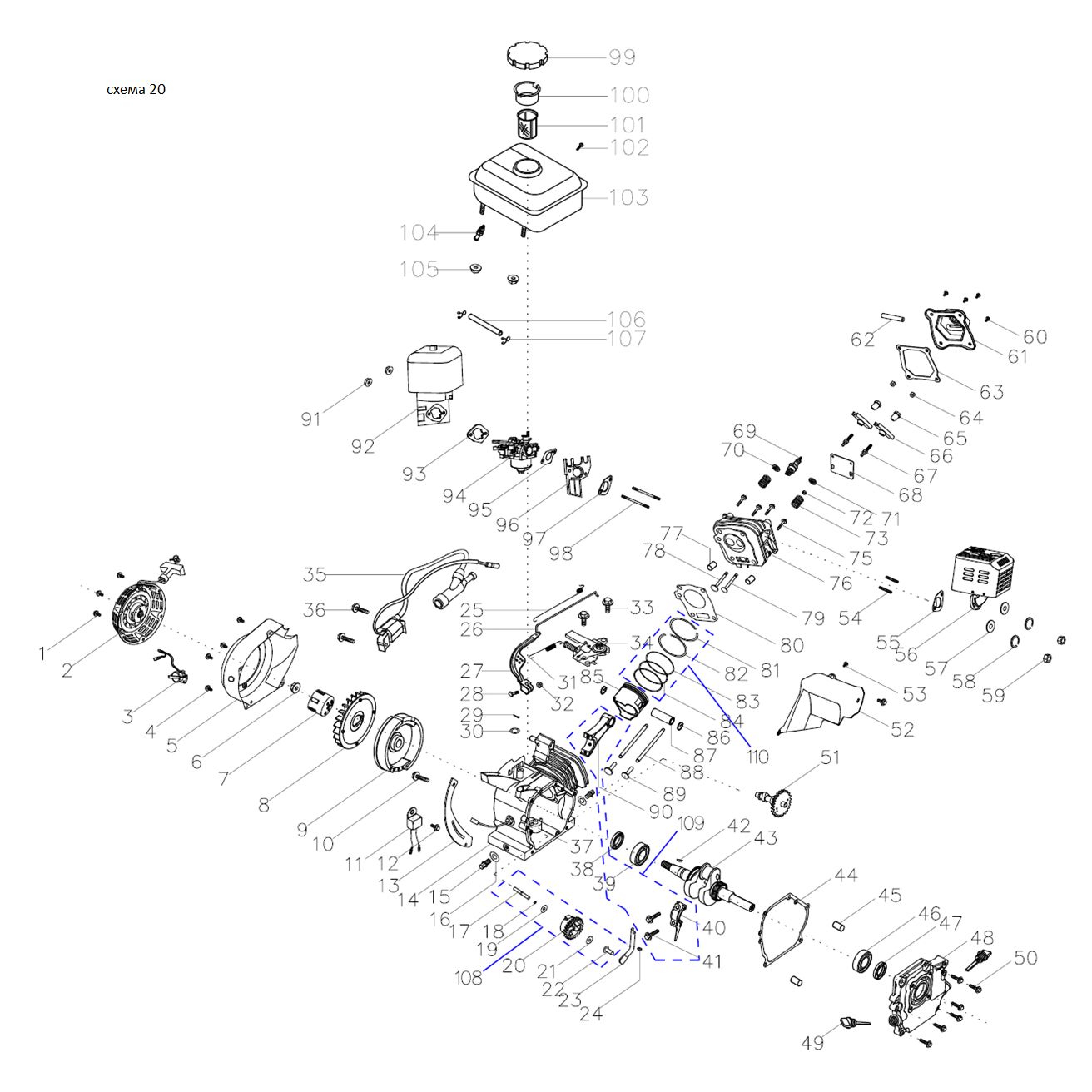 Мотоблок бензиновый МТБ-300 У