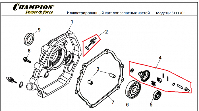 12 КРЫШКА | СНЕГОУБОРЩИК CHAMPION ST1170E