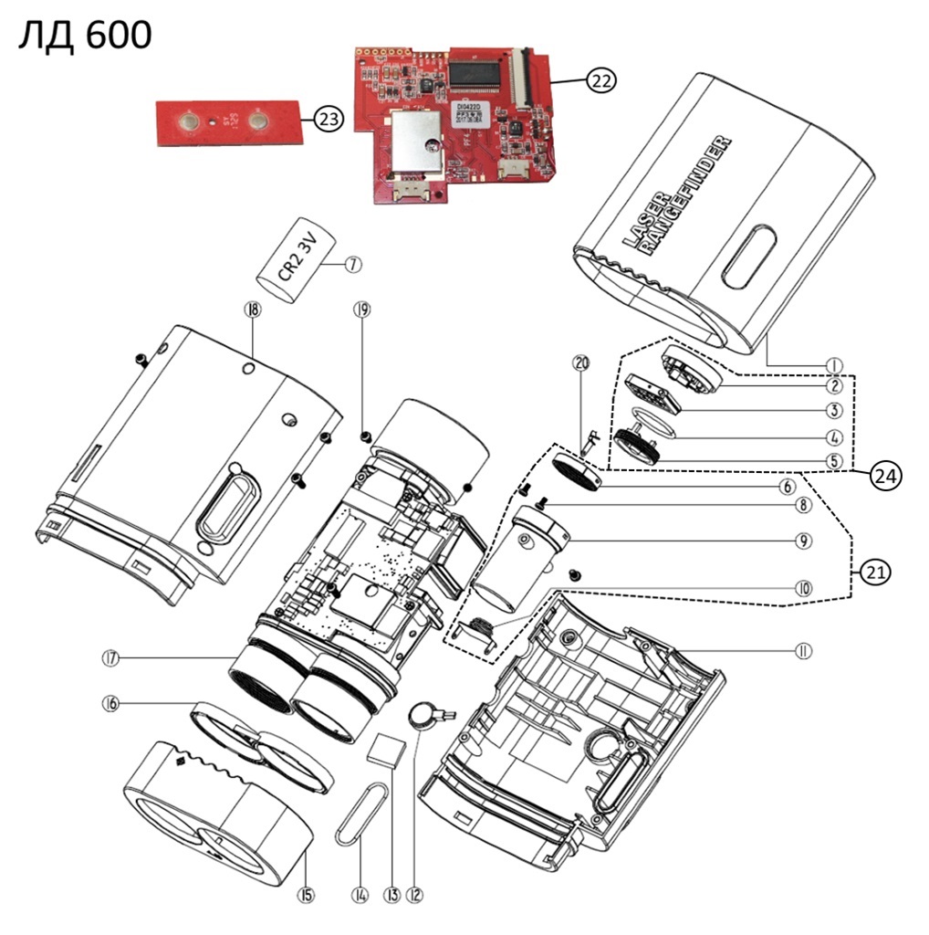 ЗАПЧАСТИ ДЛЯ ДАЛЬНОМЕРА ЛАЗЕРНОГО ELITECH ЛД 600