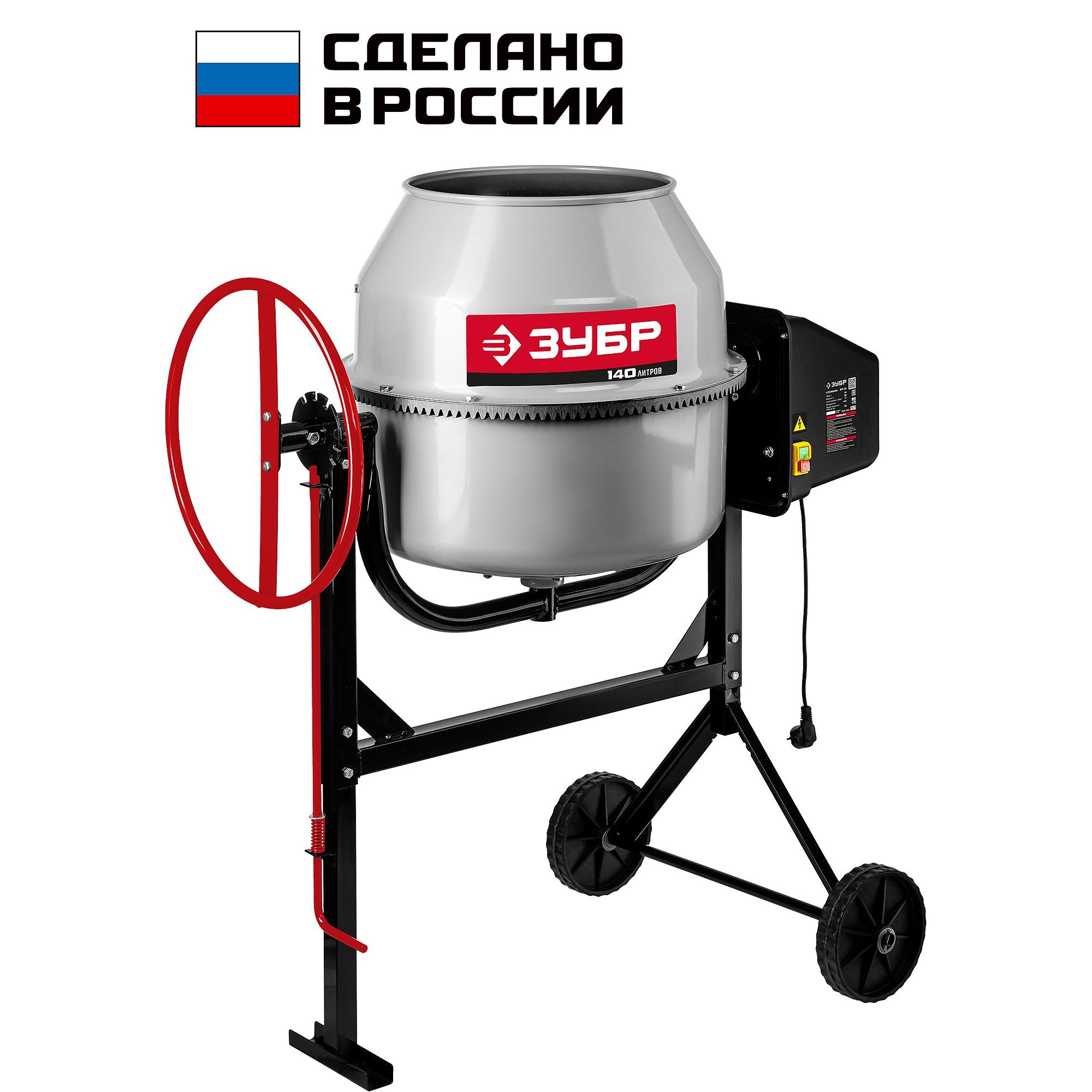 Бетономешалка, чугунный венец БМЧ-140